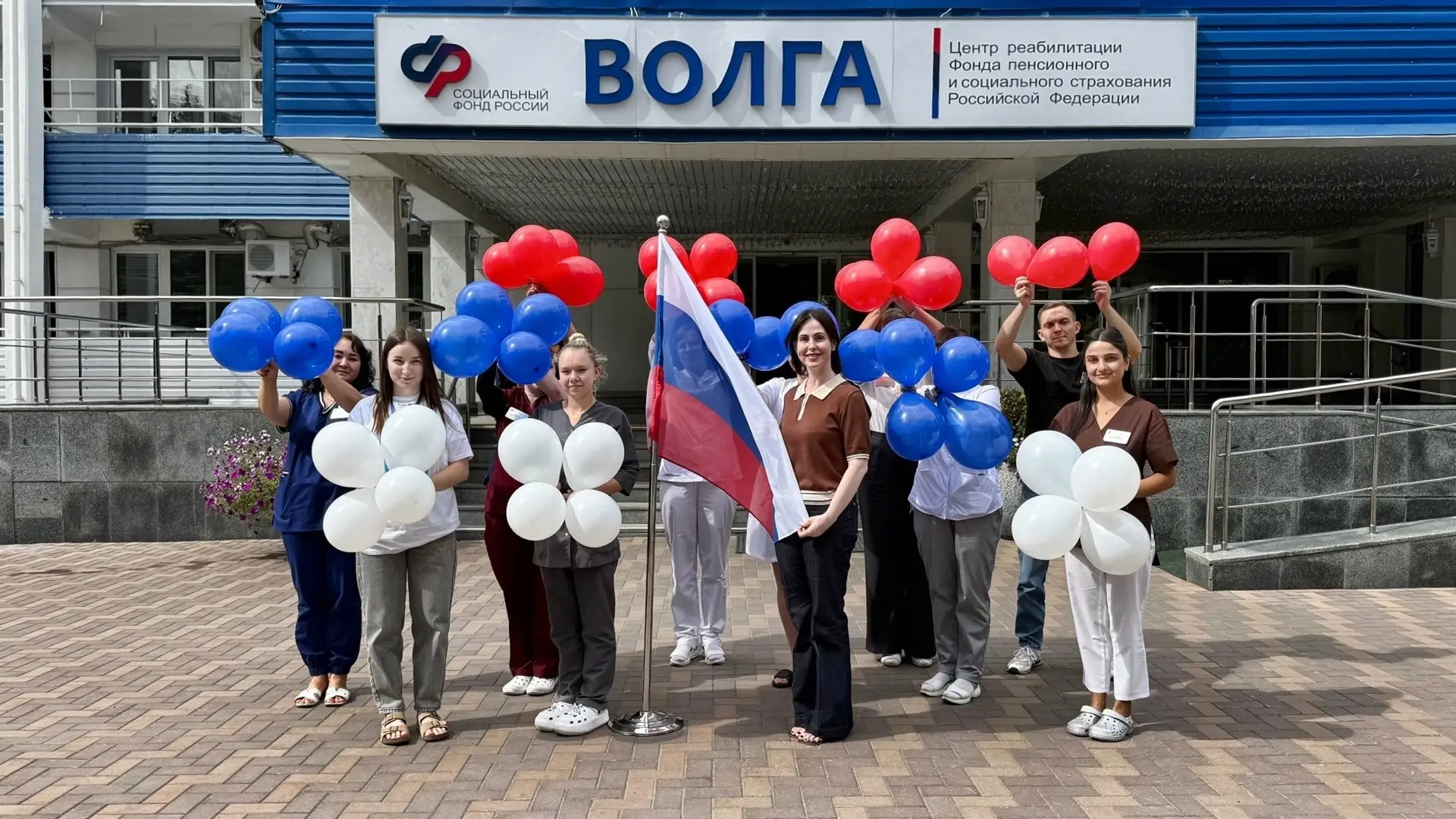 Сотрудники Центра реабилитации СФР «Волга» выбирают свои цвета! 🇷🇺