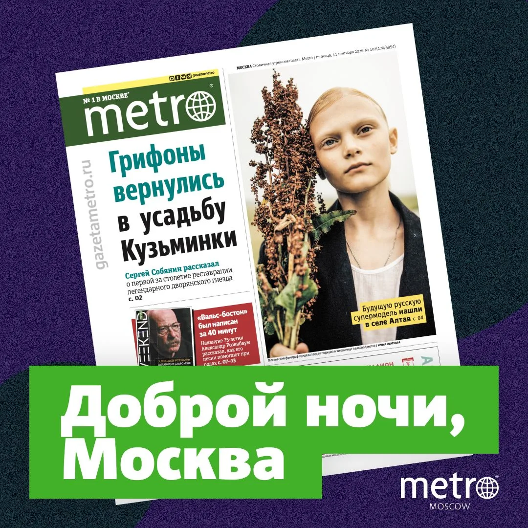 ❤️‍🔥 Это будет обсуждать столица завтра