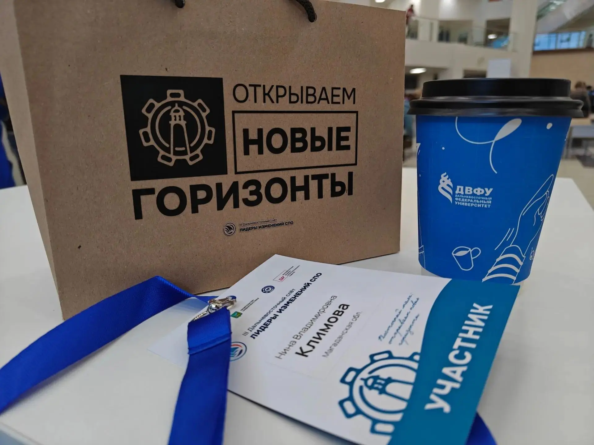 ⭐️ Победитель регионального этапа конкурса «Мастер года» участвует в III Дальневосточном слёте «Лиде