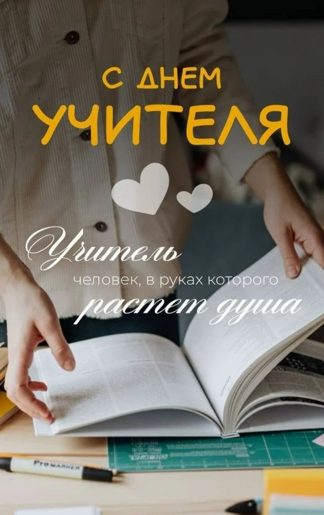 🇷🇺 Доброе утро, Россия!