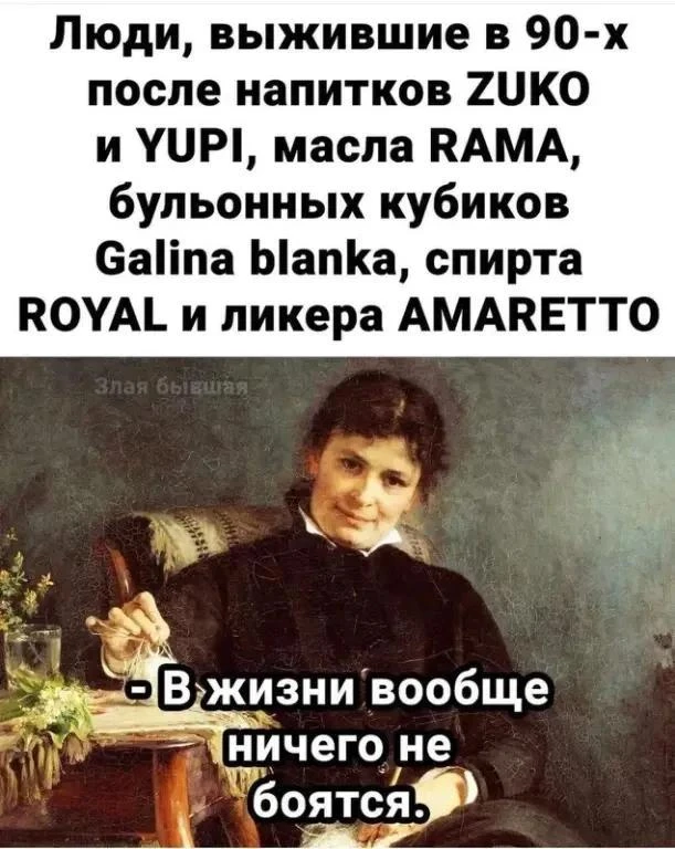 Милe совeтовали постaвить на себе крест и забыть о личной жизни. Как не крути, разменял...