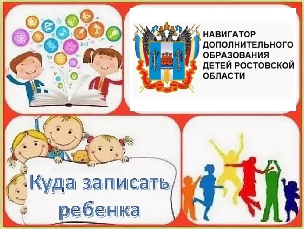 Уважаемые родители! 👋