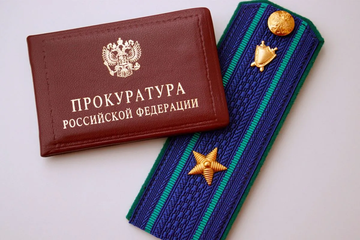 СЕЛЬХОЗПРОИЗВОДИТЕЛИ – ПОД НАДЗОРОМ ПРОКУРАТУРЫ.