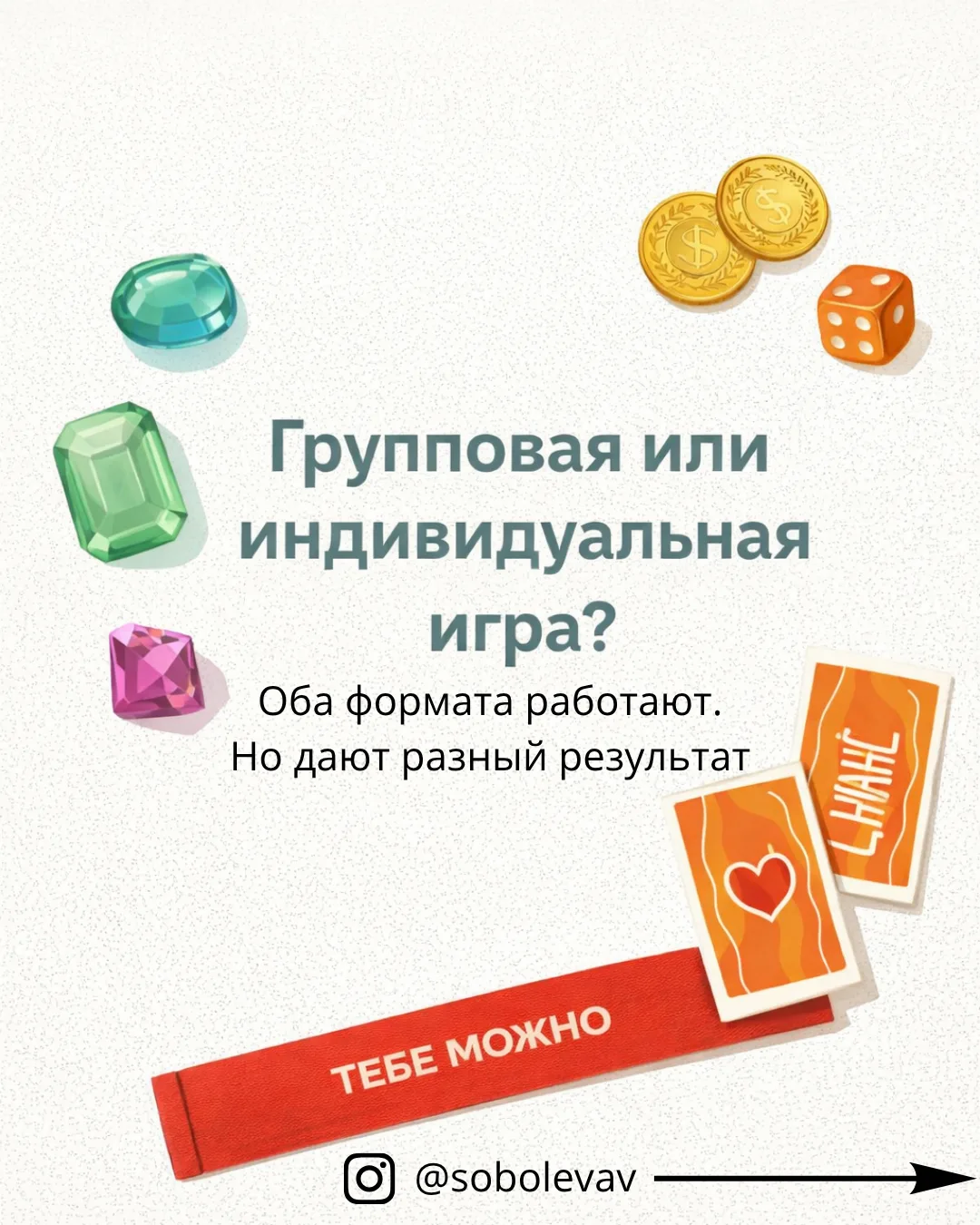 Иногда вопрос не в том, работает ли игра.