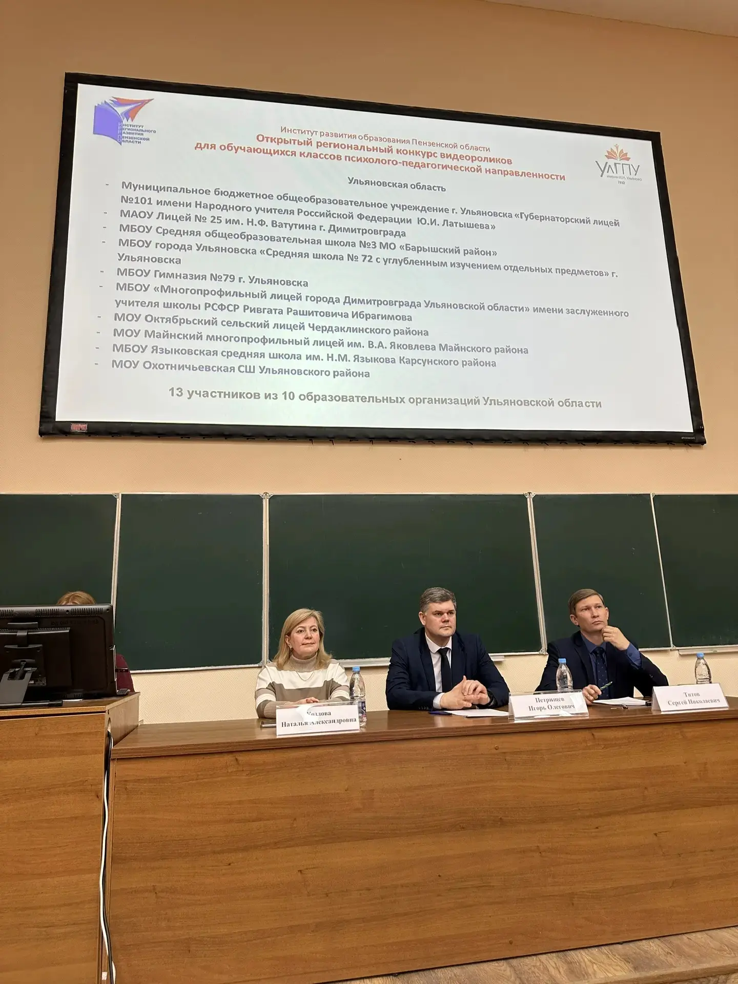 👨‍🎓По инициативе Министерства просвещения Российской Федерации 18 апреля 2026 года в стране прошел Е