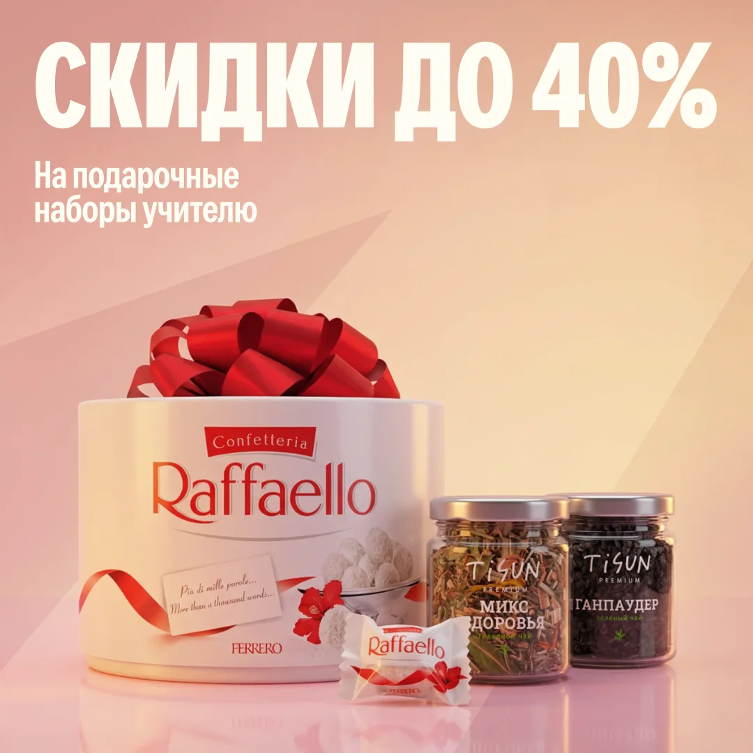 Что-то модно, что-то вышло из моды, а что-то вечно…
