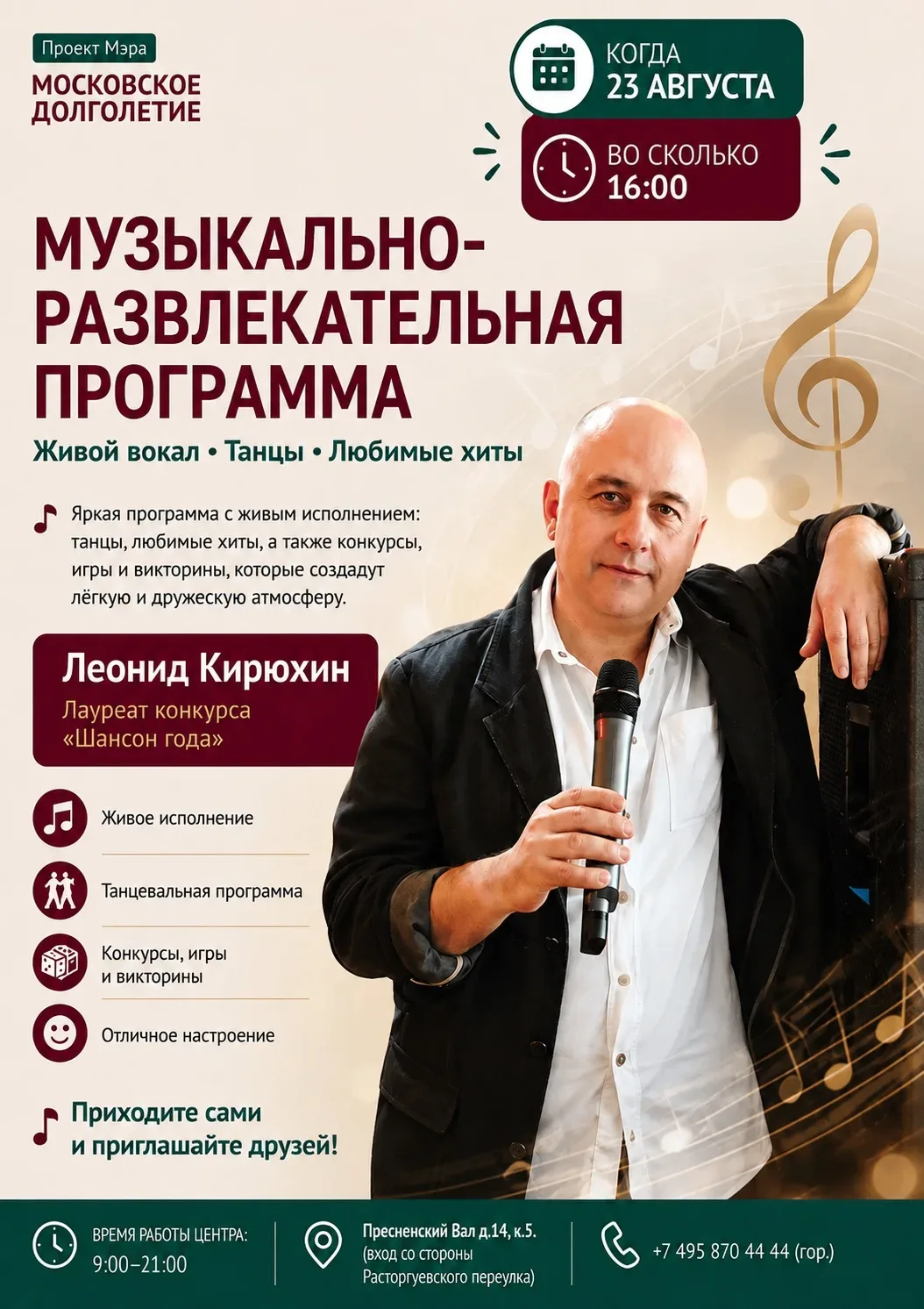 💫Дорогие друзья! ️💫