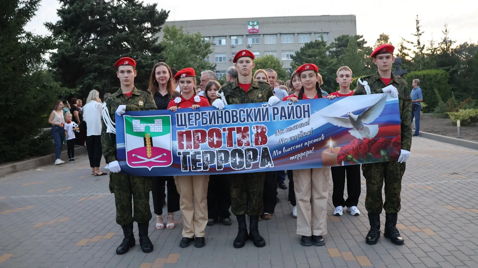 Сегодня щербиновцы зажгли свечи Памяти в память о жертвах террористических актов и в па...