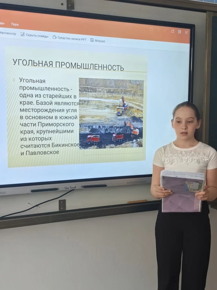 8 мая в 3 "А" классе МБОУ "Лицей" ДГО прошла конференция по теме  "Экономика родного края".