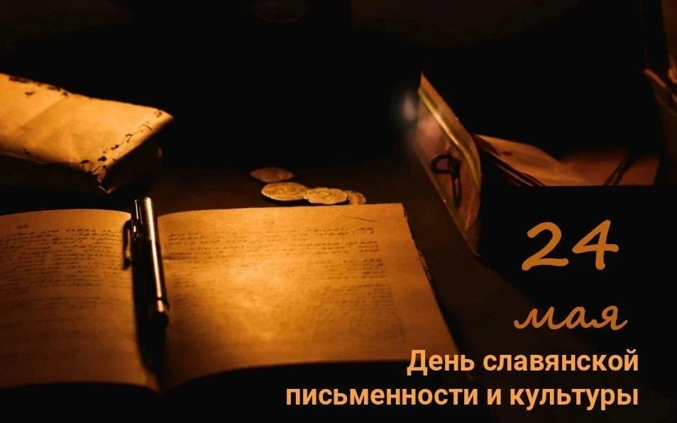 Уважаемые коллеги, дорогие учителя, преподаватели, учащиеся и родители!