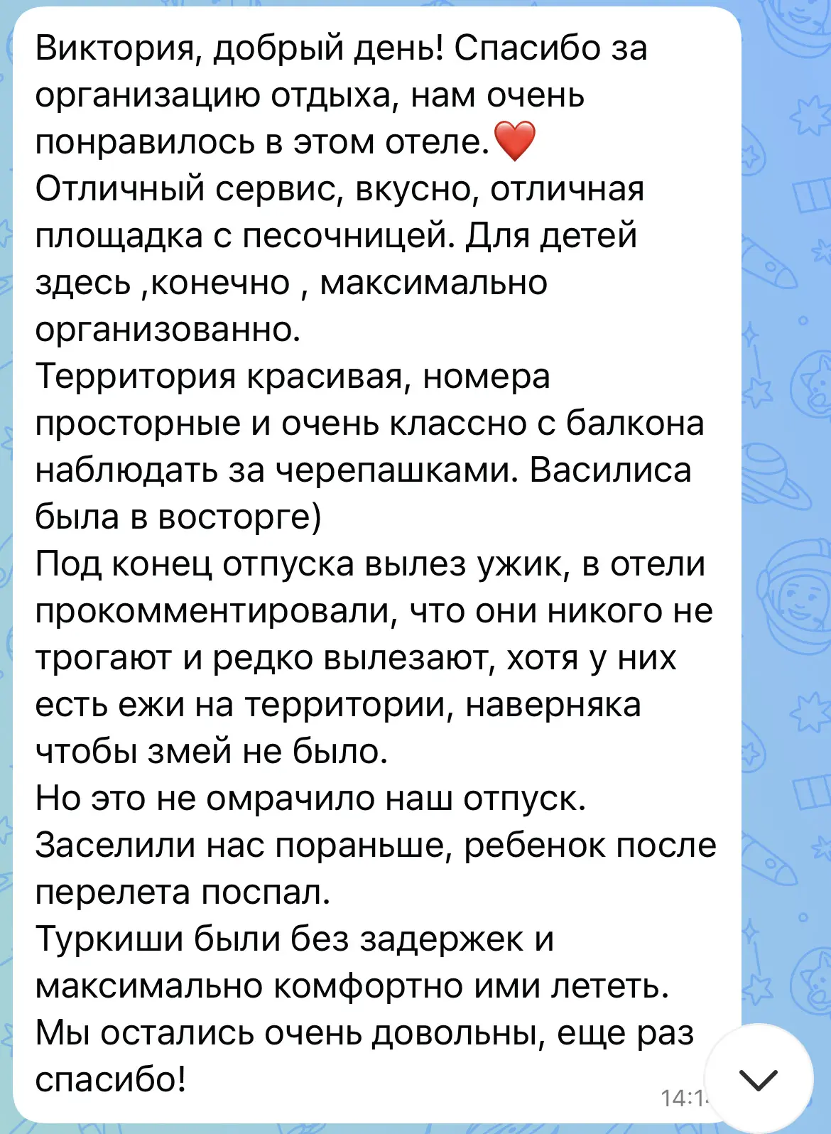 Знаете вот этот момент, когда ты сидишь с телефоном и улыбаешься? 😊
