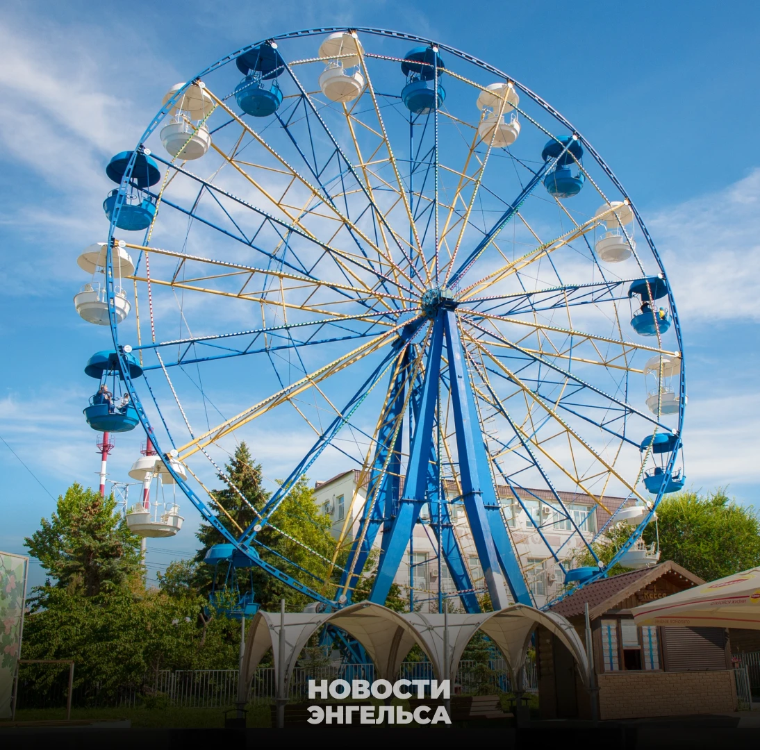 🎡 Весь октябрь аттракционы в Энгельсе — всего по 50 рублей