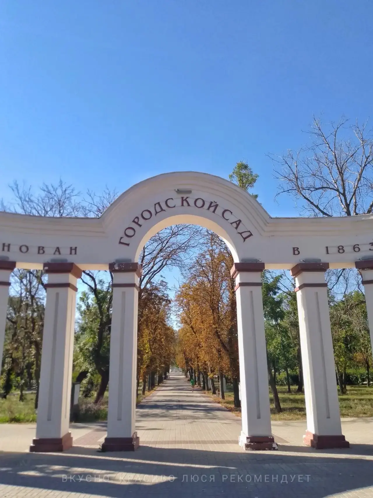 🍂🍁🍃Шикарный городской сад 🥰😍