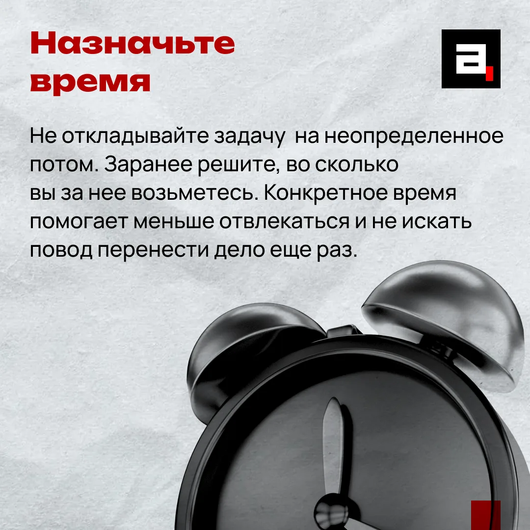 Изображение 3 к публикации «Абзац»