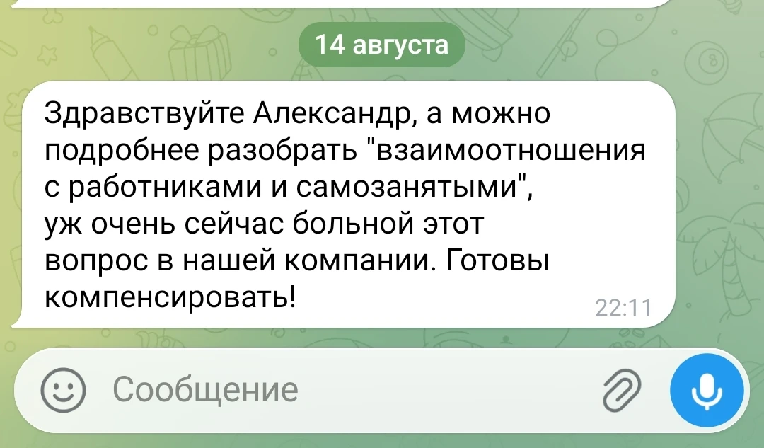 Друзья, есть такое предложение: разобрать более детально из предыдущего поста 4 пункта ...