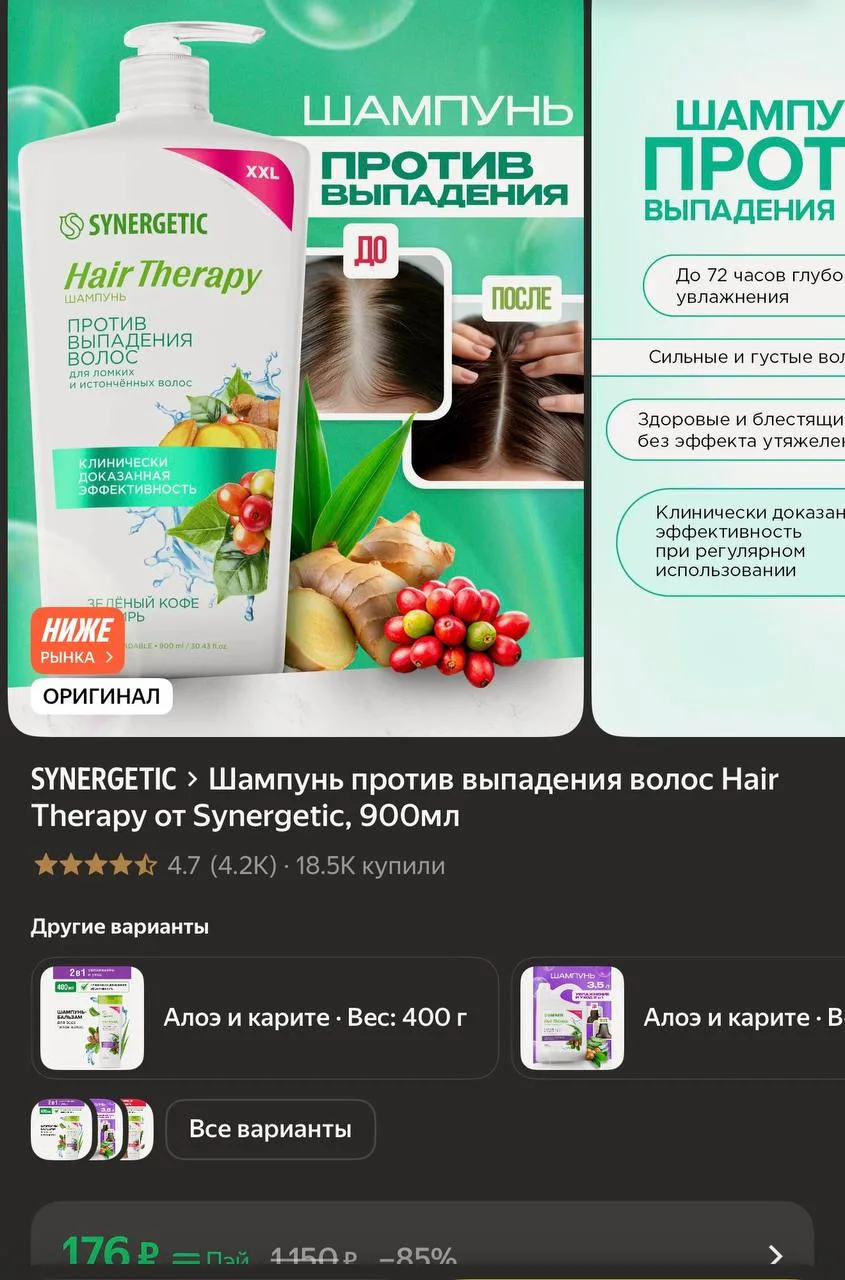 https://market.yandex.ru/cc/BF42W9