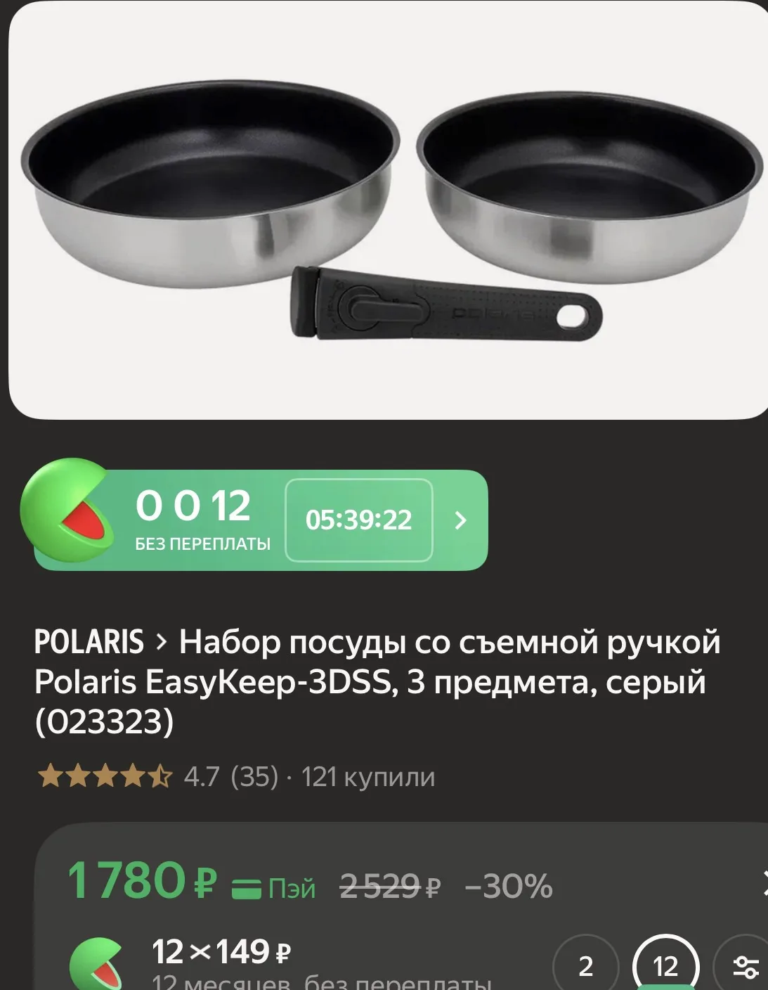 Срочно!🔥