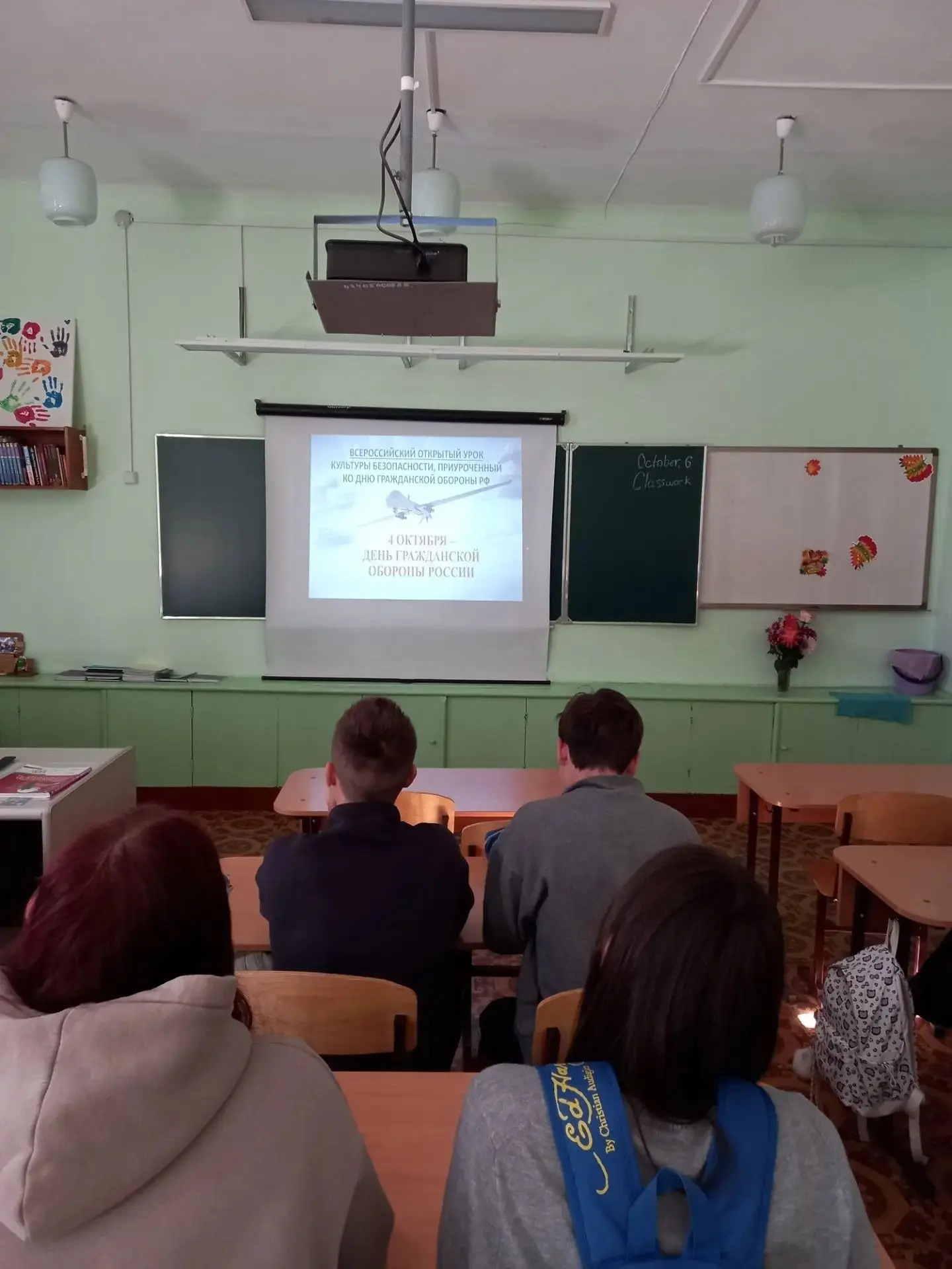📌 Всероссийский открытый урок культуры безопасности в 11 классе