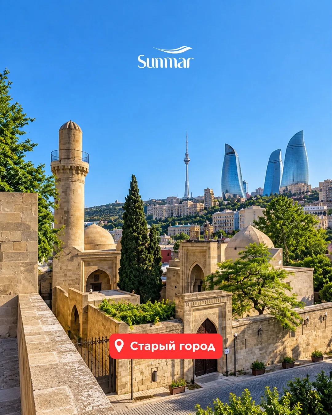 Что точно стоит увидеть во время путешествия в Баку? 🇦🇿