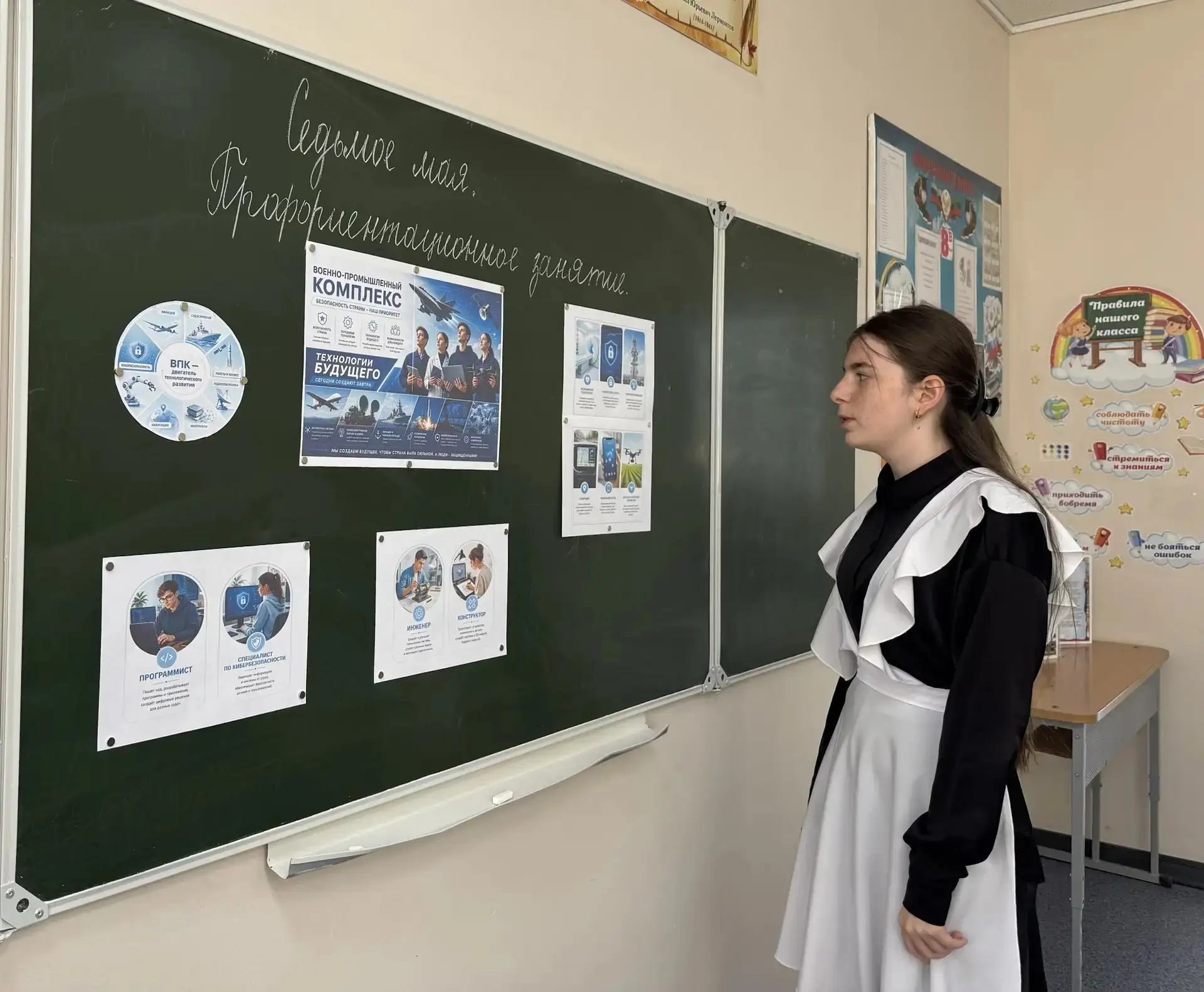 РОССИЯ — МОИ ГОРИЗОНТЫ 7 мая 2026 года.  ⚡Военно-промышленный комплекс — одна из стратегически важны