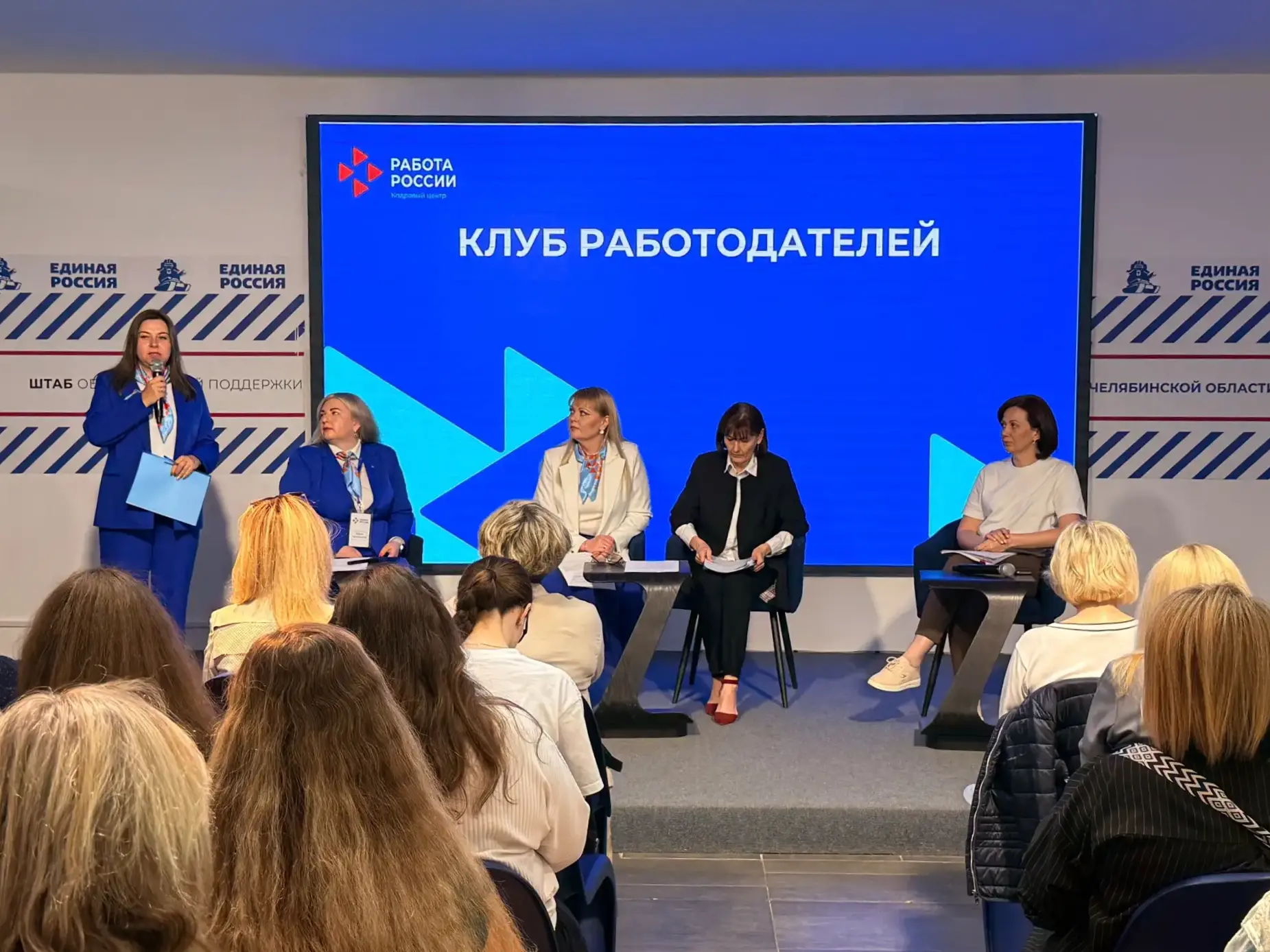 🌐 Цифровые сервисы службы занятости упрощают взаимодействие с бизнесом