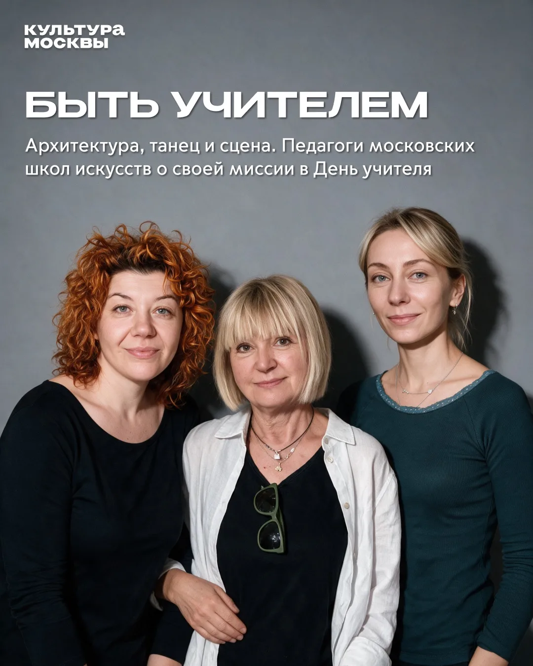 Архитектура, танец, и сцена