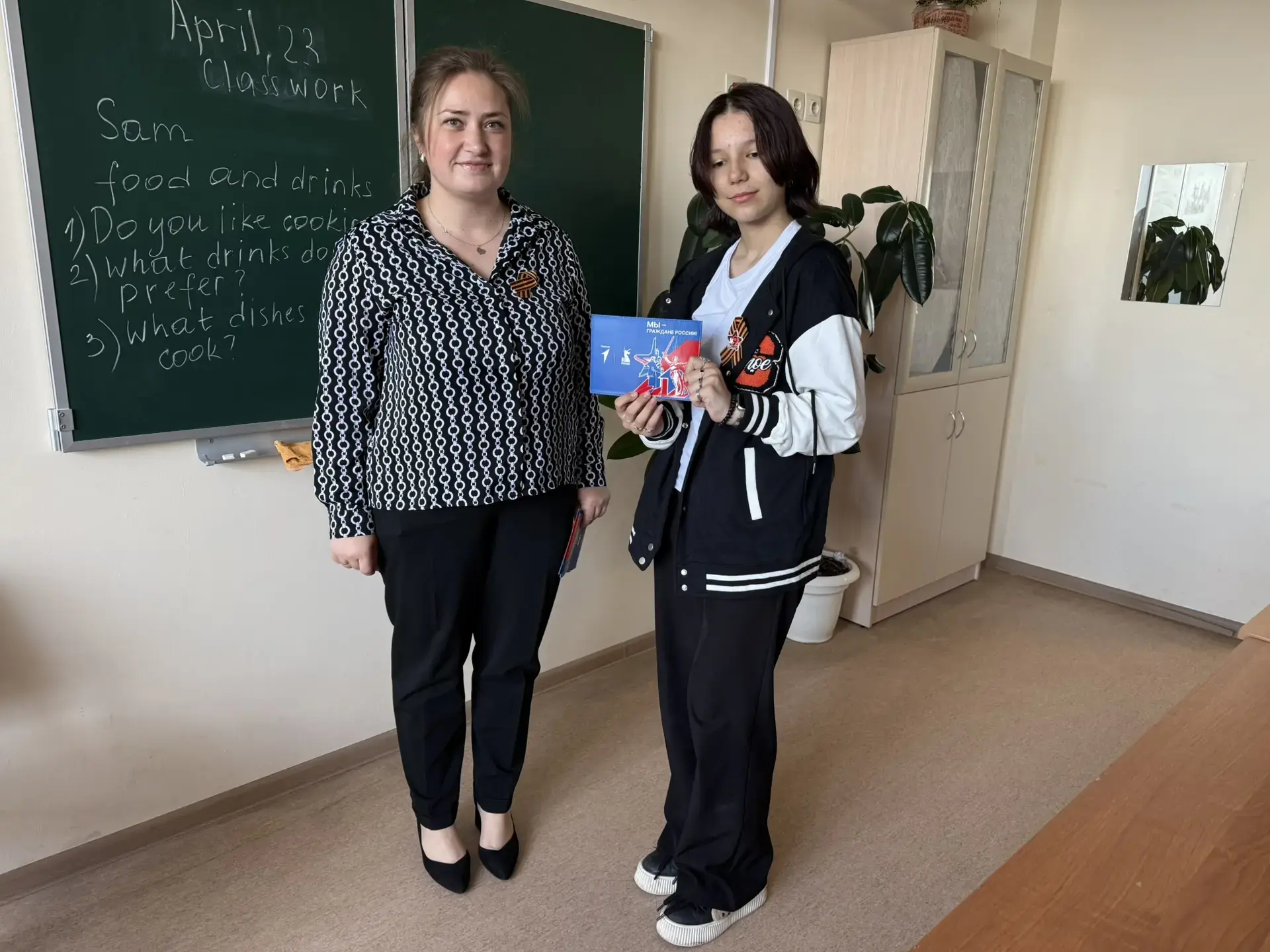 Первый паспорт — первый шаг во взрослую жизнь!  Вчера в школе №19 им. Героя России С.А. Наточего про