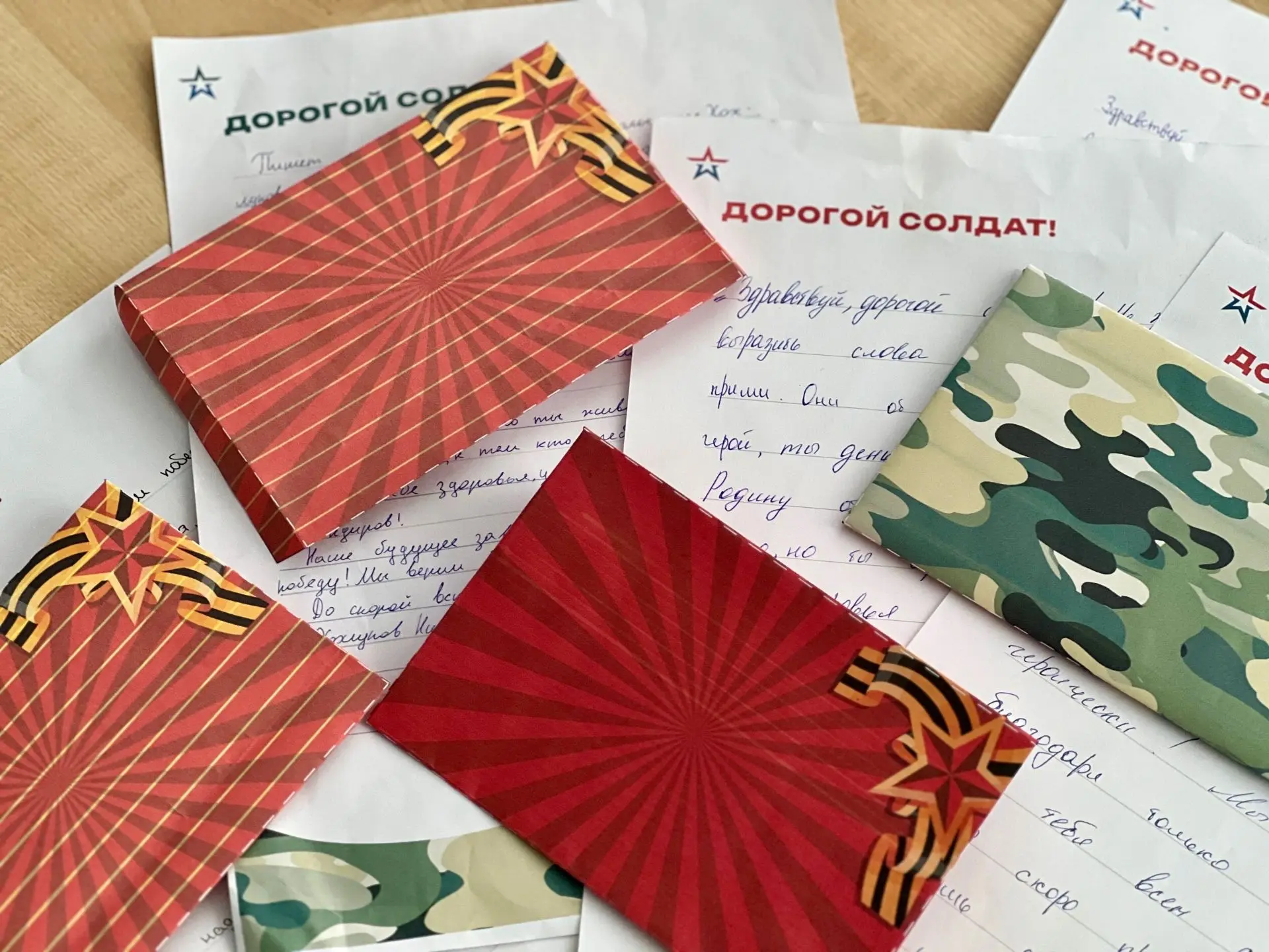 💯Патриотическая акция «Письмо солдату»  Ученик 1 «Б» класса Захаров Лев принял участие в всероссийск