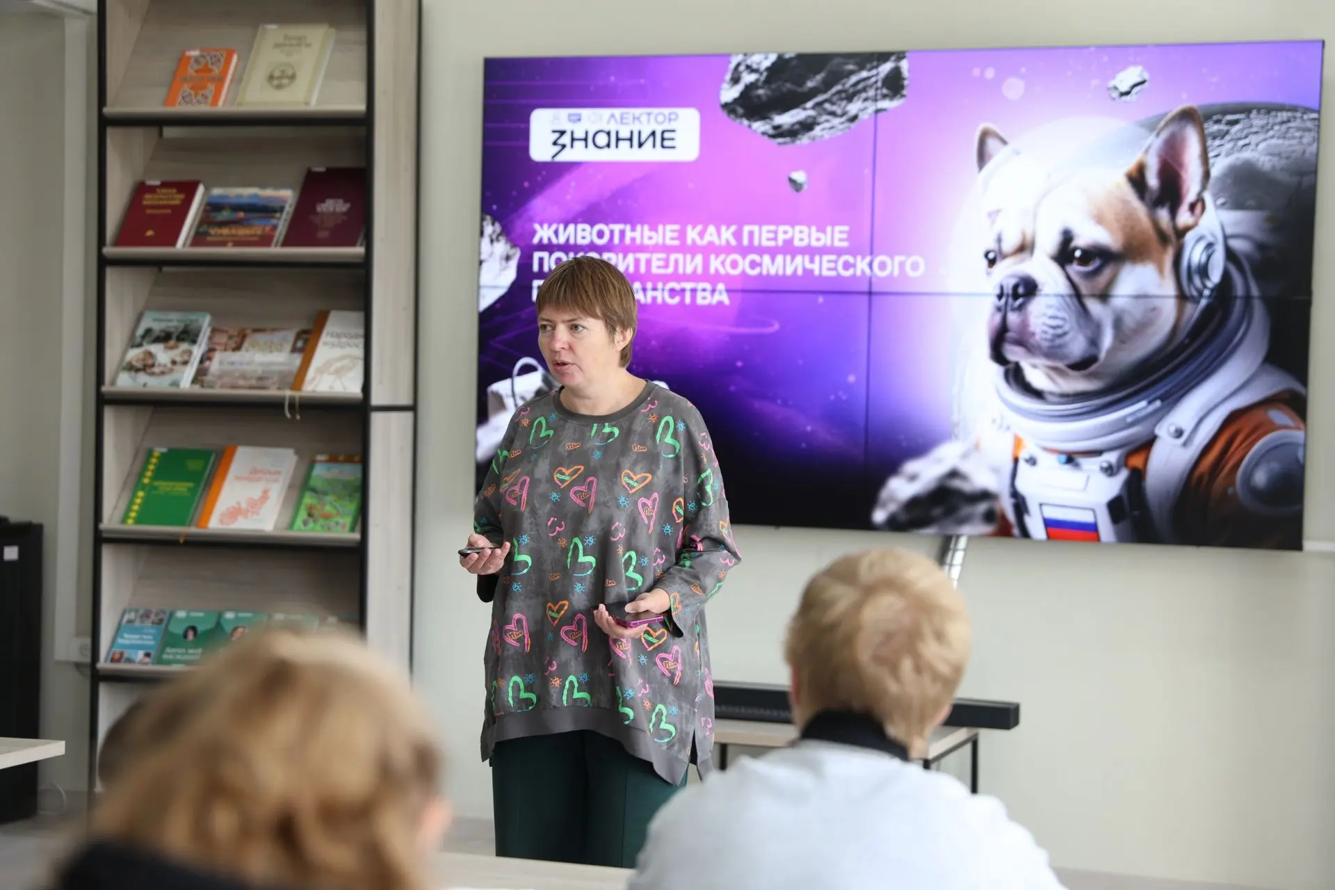 🚀 Лайка, Белка, Стрелка и кошка Фелисетта: в Фёдоровке прошла космическая лекция для п...