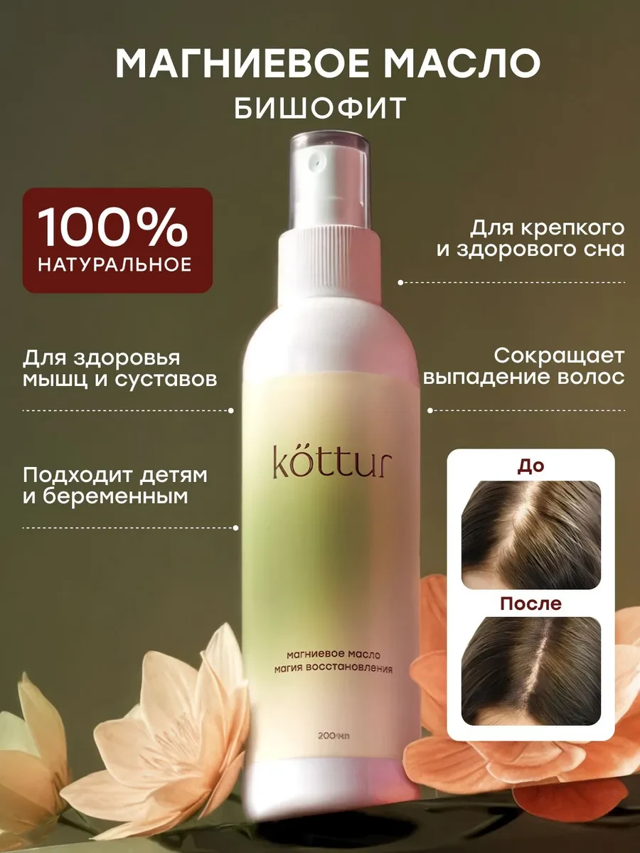 https://www.wildberries.ru/catalog/696832134/detail.aspx?targetUrl=SN