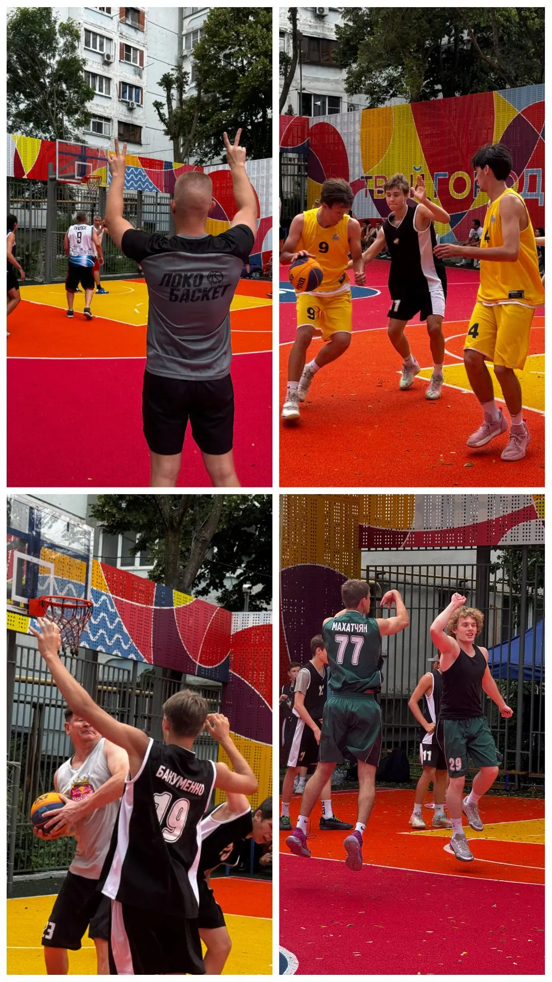 Спорт и ТБТ объединяют🎉