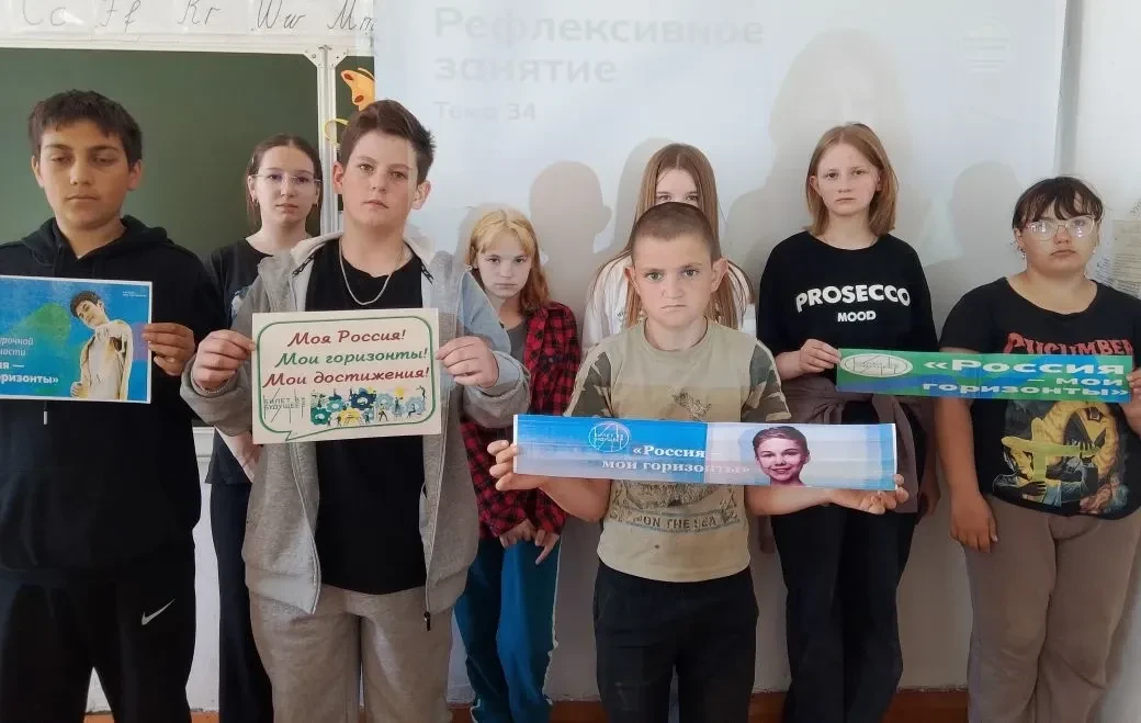 Итоги года: «Россия — мои горизонты»