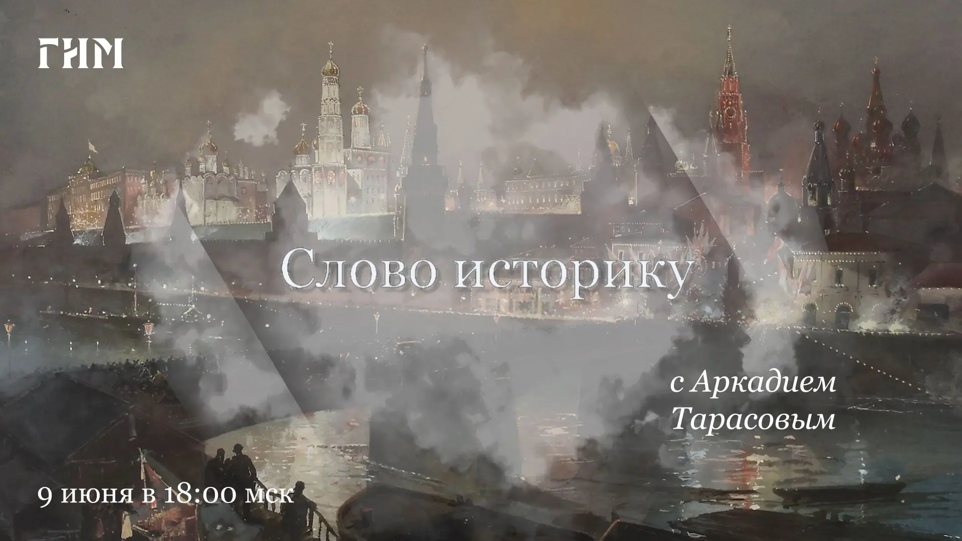 🔔Начинаем через час! Слово историку. «Русская средневековая архитектура»

Что такое «реновация по-д