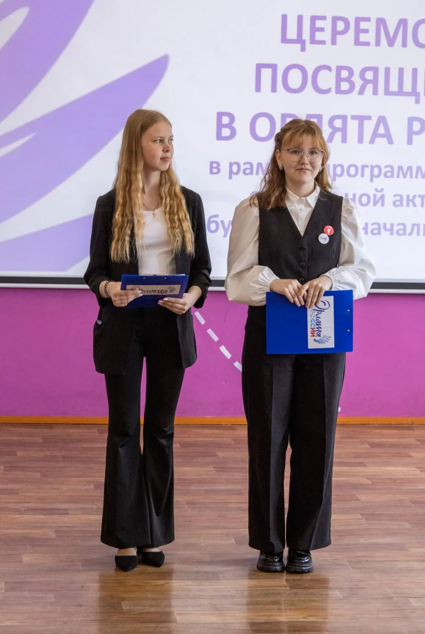 🦅 Наши первоклассники - Орлята России! 

13 мая в нашей гимназии царила по-настоящему волшебная атм