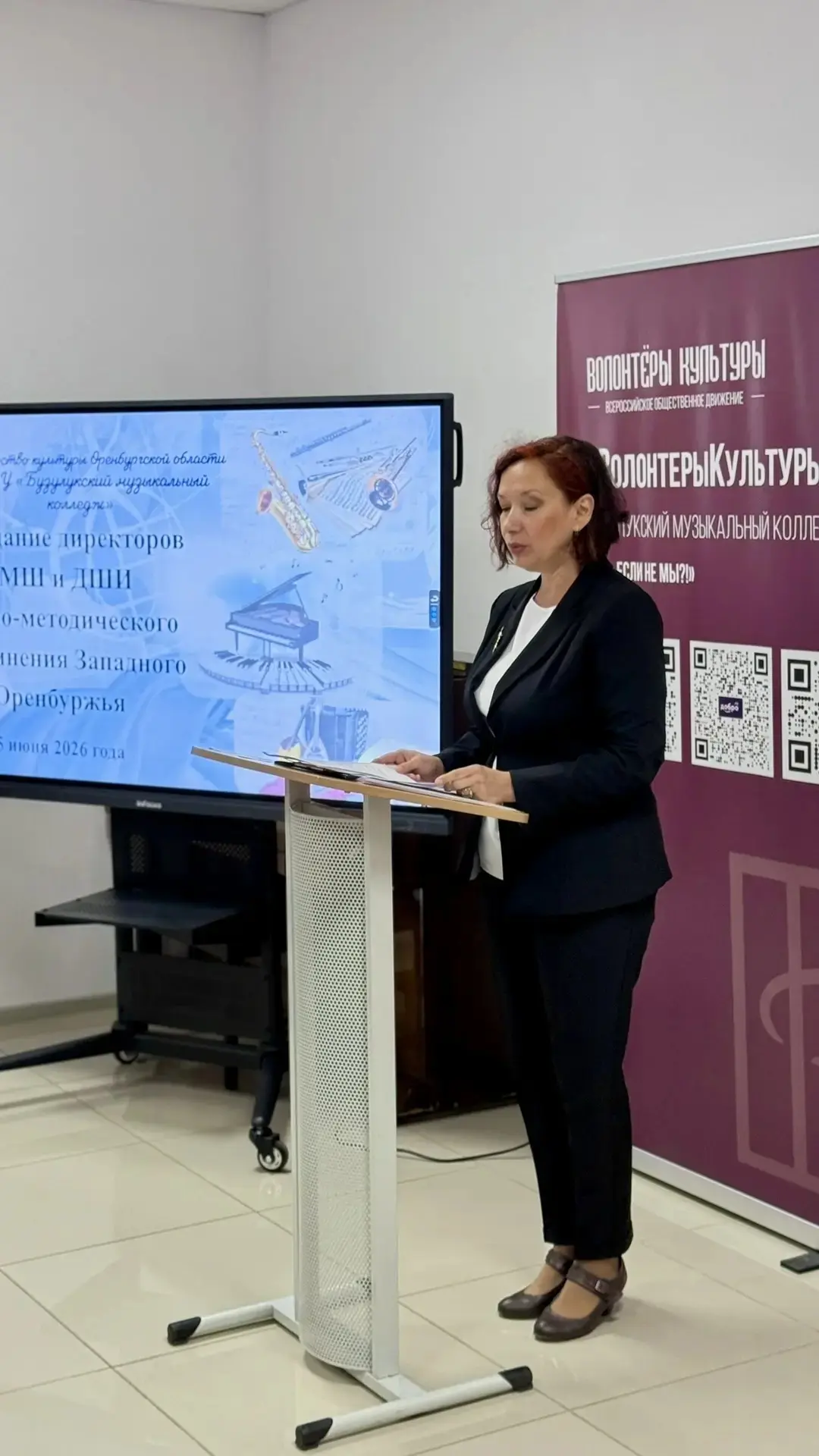 🛑5 июня 2026 года в Бузулукском музыкальном колледже прошло совещание директоров музык...