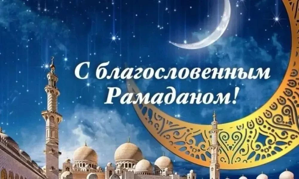Лараме, тобанан декъашхой! 

Х1ара хаза т1е бог1аш Мархи бутт кхоччуш кхаба ницкъ, пурба, хьуьнар ло