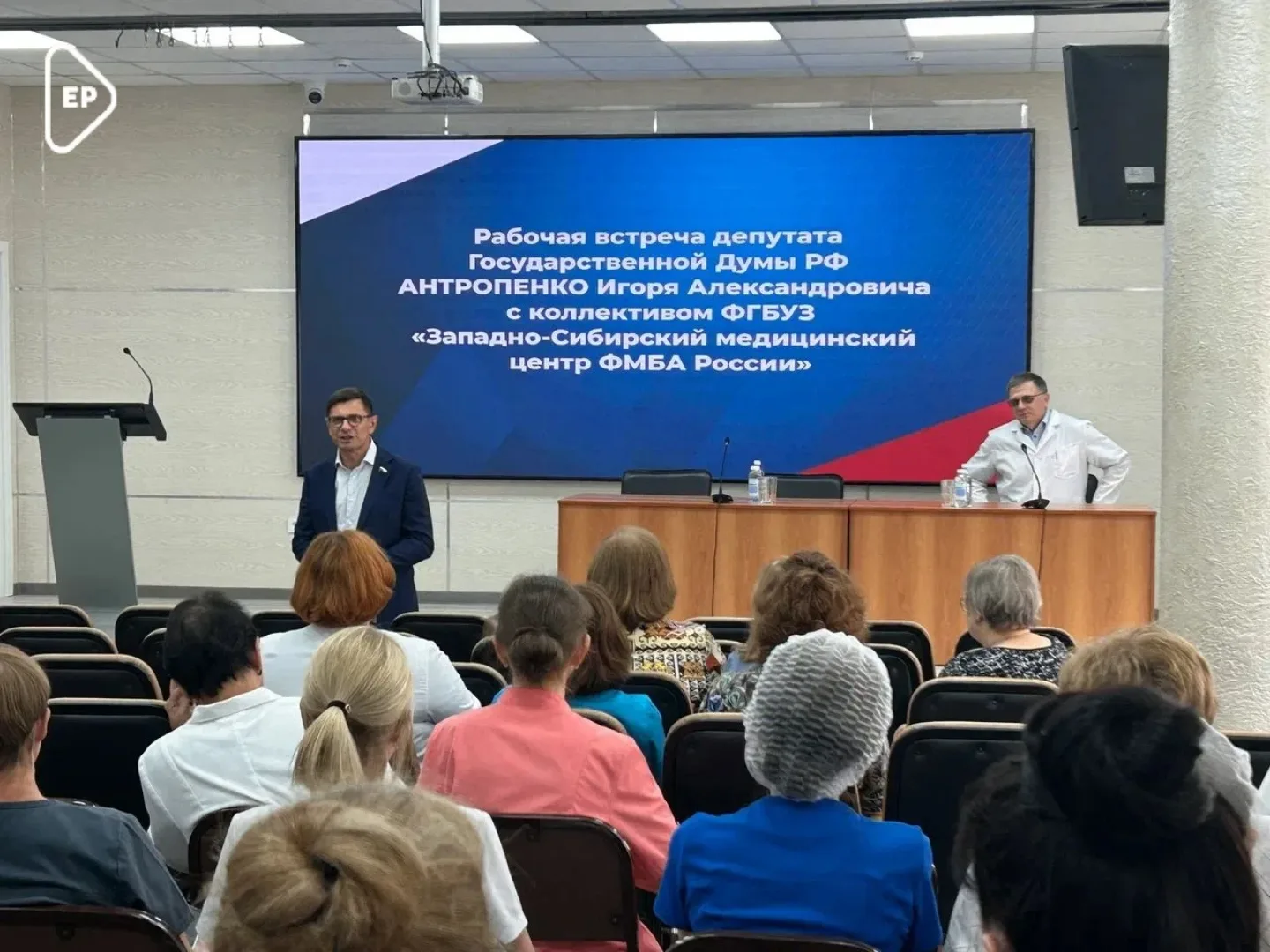 Депутат Государственной Думы РФ Игорь Антропенко встретился в Омске с коллективом Западно-Сибирского