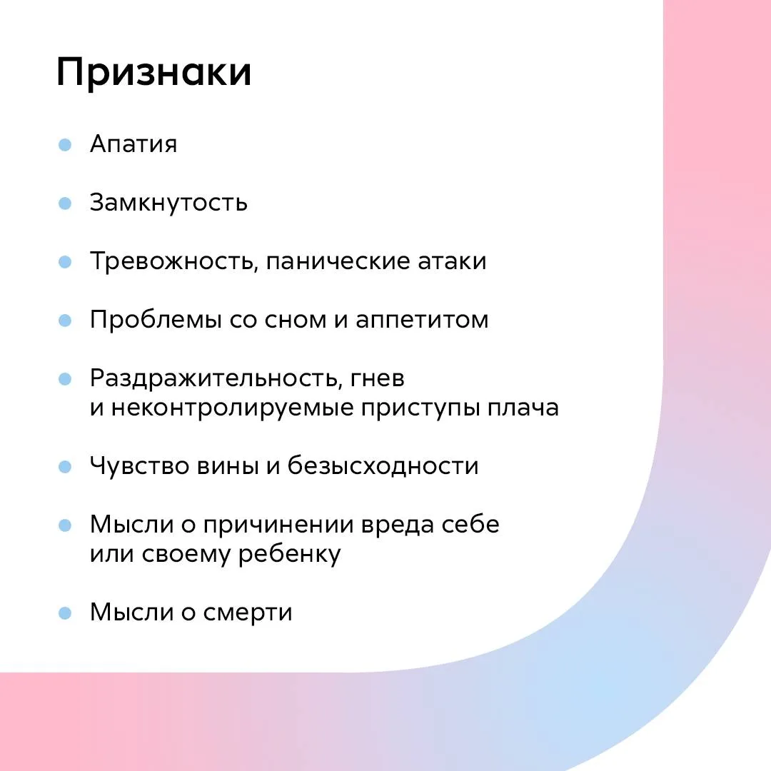 «Мы раньше меньше себя жалели и никаких депрессий не было!»  Рождение ребенка — большое и радостное 