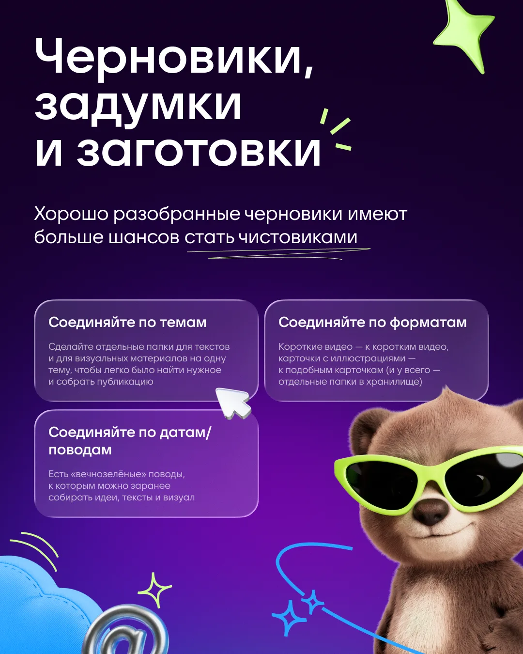 Изображение 3 к публикации «MAX для авторов»