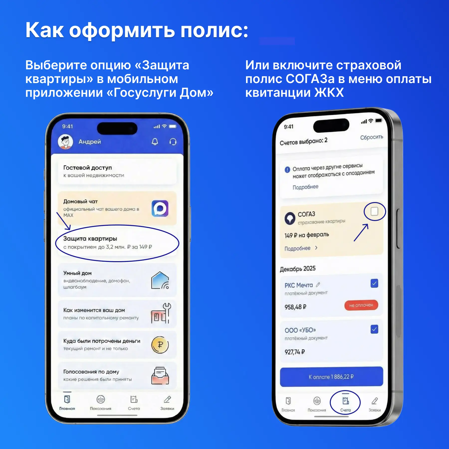 ⚪ Аварии, чрезвычайные происшествия в квартире — это не только стресс и неудобства, но и значительны
