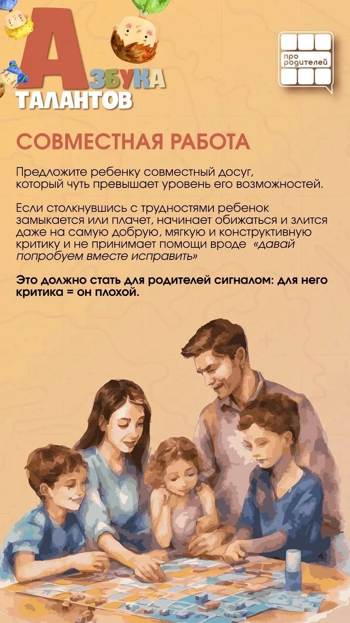 😞Как низкая самооценка разрушает внутренний мир ребенка?