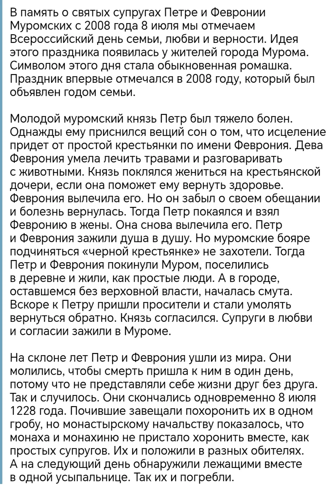 Медиа публикации