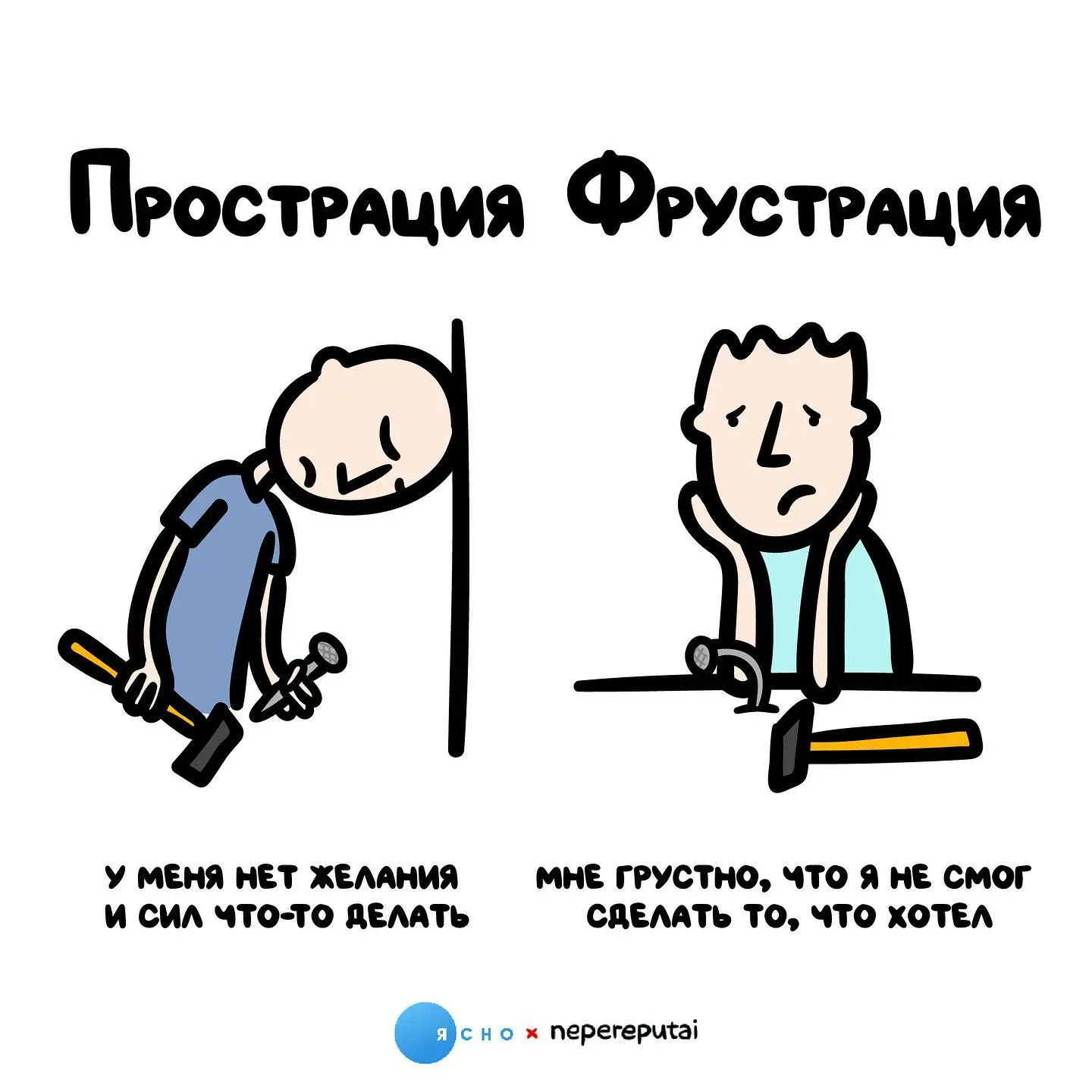 Дабы не стать токсиком...

Мы в МАХ