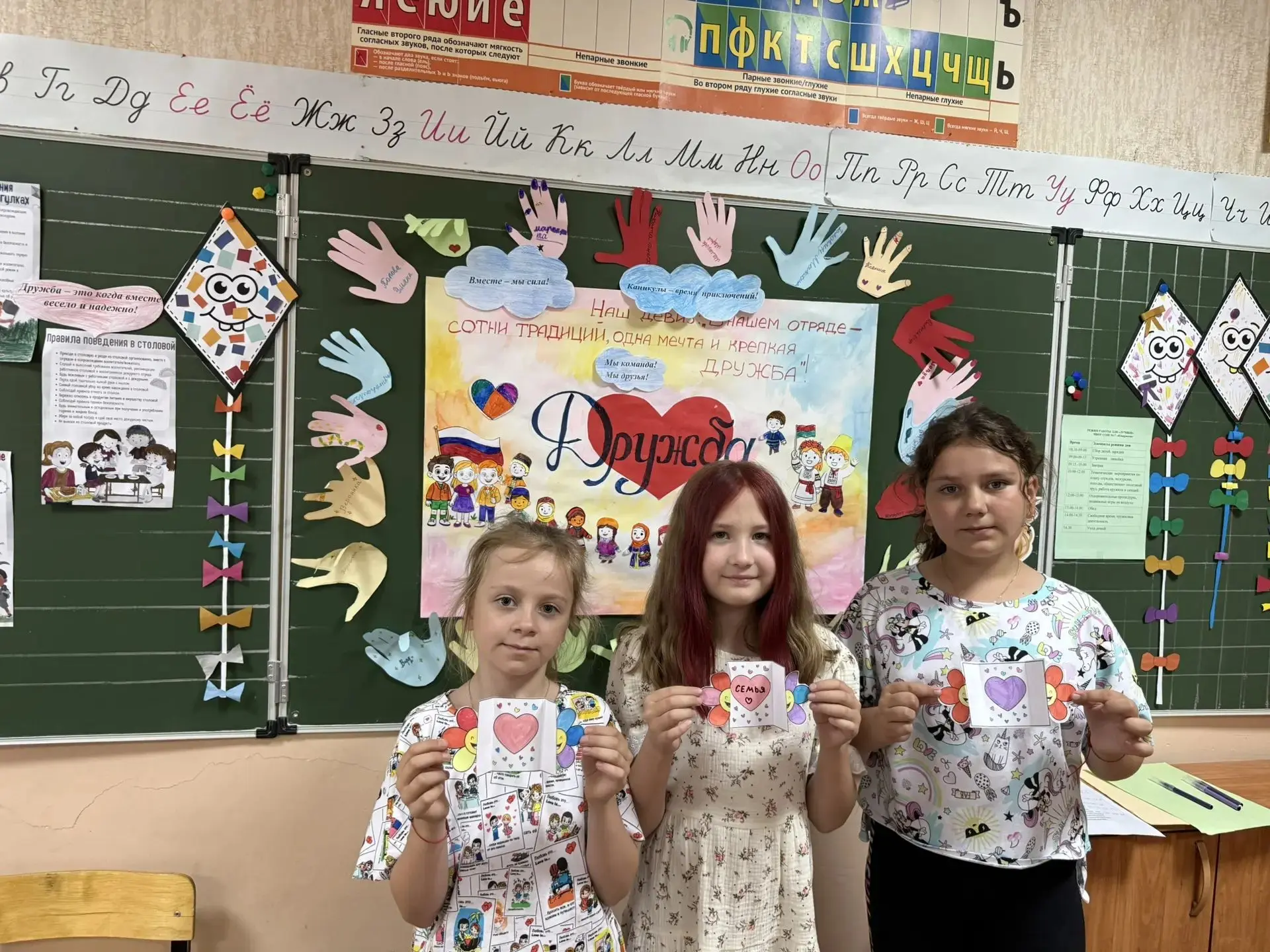 ❤️День семьи, любви и верности в лагере «Лучики»! ❤️

Сегодня отряд «Дружба» ярко и душевно отметил 