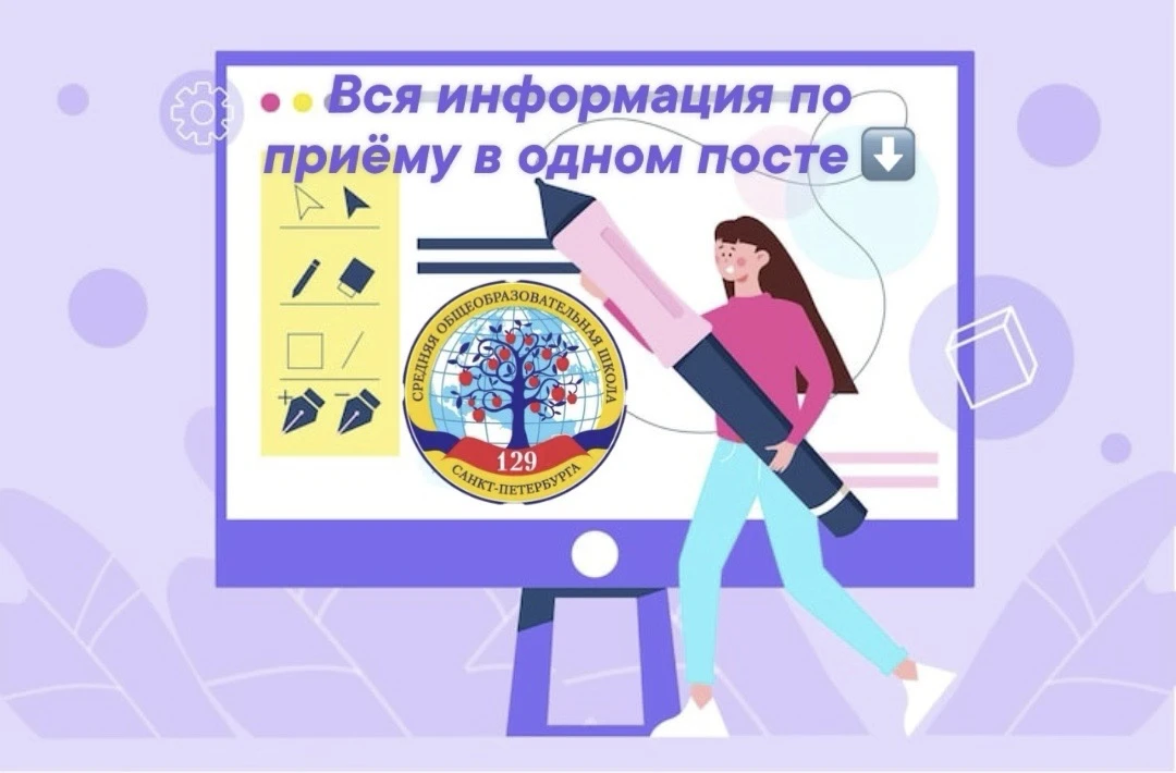 Повторный пост со всей информацией по приему и подаче документов в новые здания ЖК «Ручьи» и ЖК «Ака