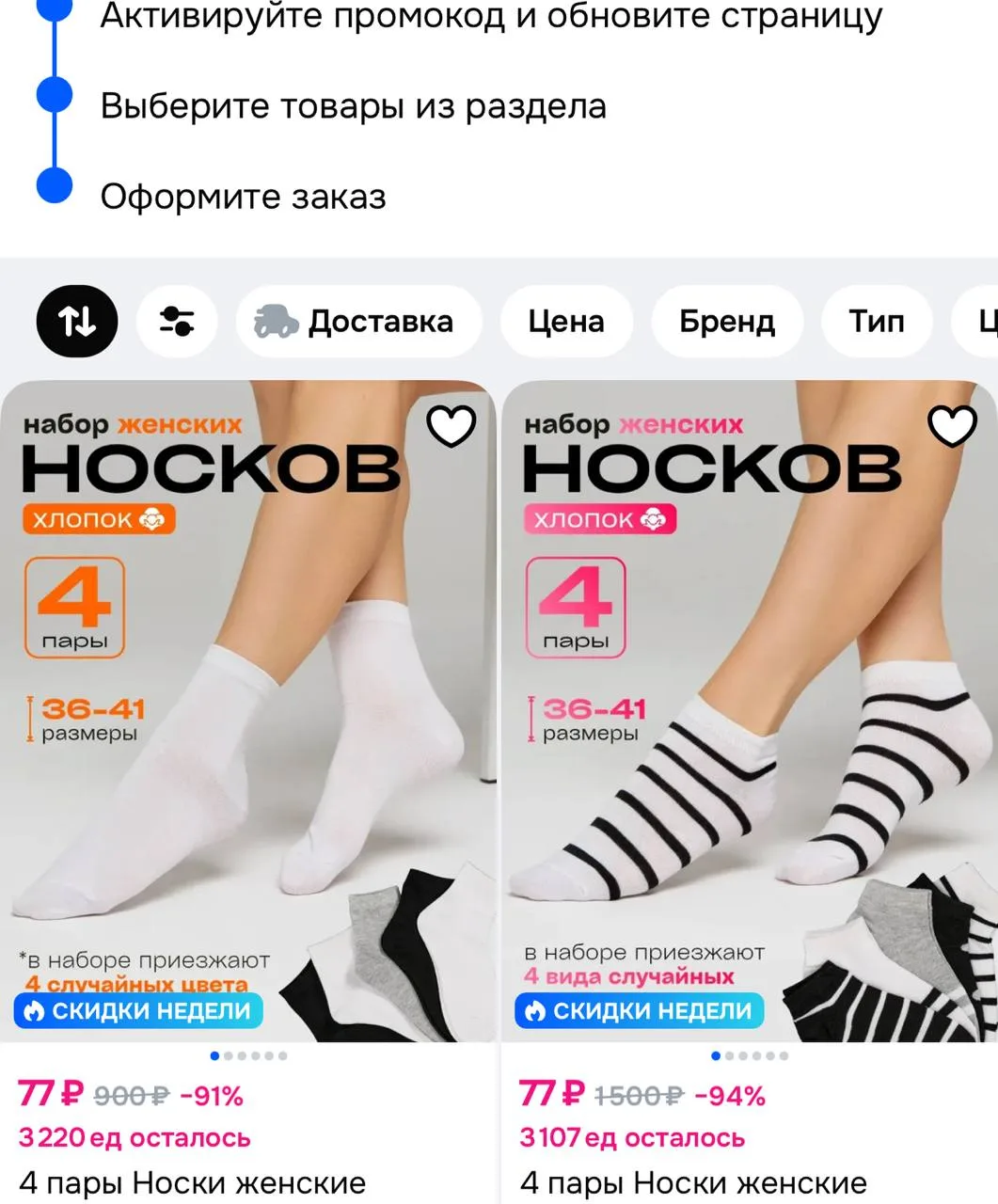 https://ozon.ru/t/1fMLnbR