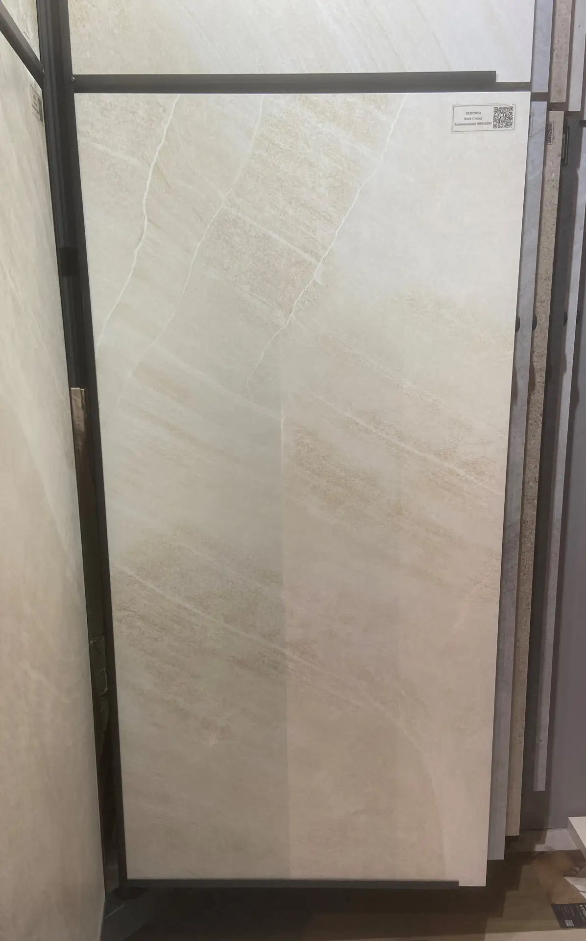 Керамогранит Rock Crema D120201M матовый карвинг 1200х600х9,5 мм, старая цена -2730 руб...