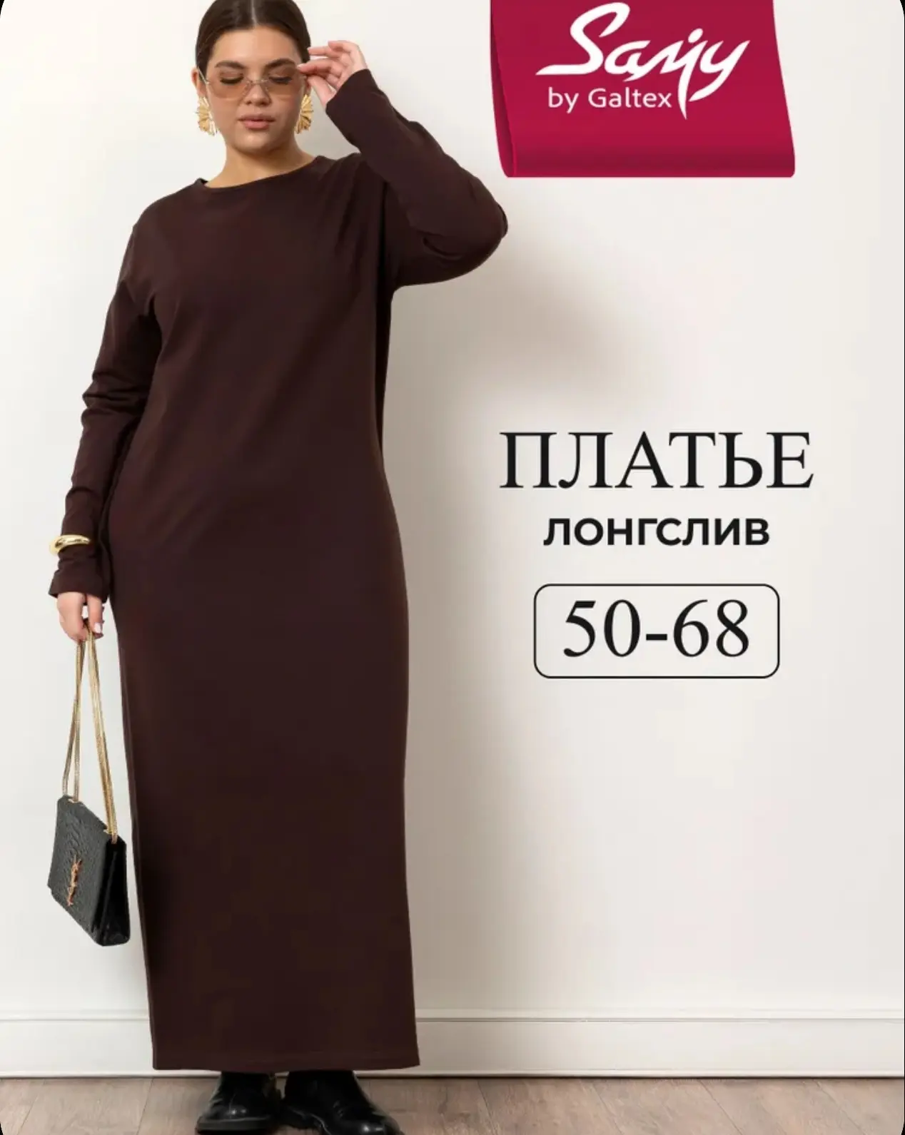 🛒 Платье Samy

✅ 919₽

➡️
https://ozon.ru/t/6lhQETO

Беги покупать  🛍 подписаться
