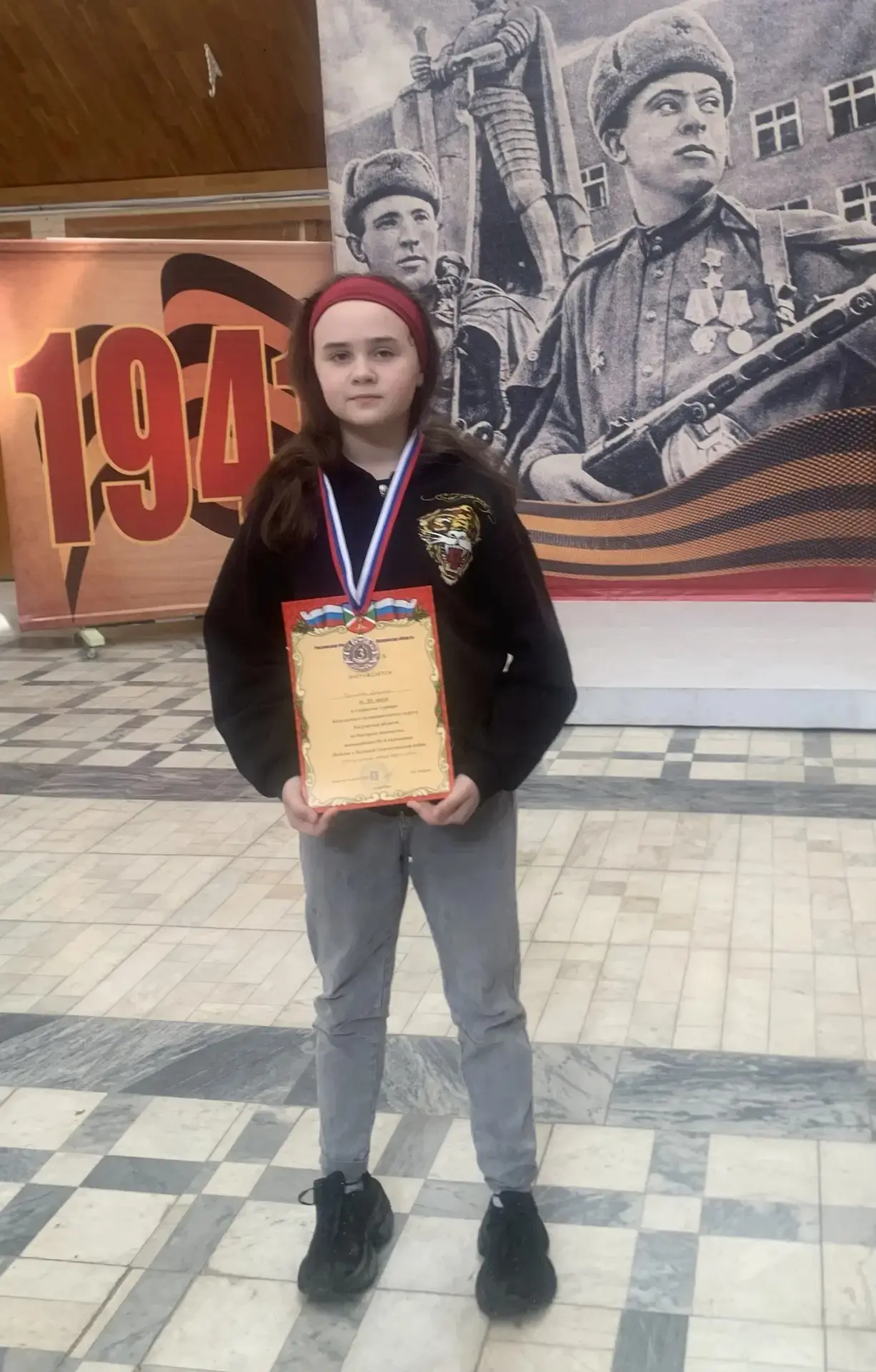 🏆 Наша ученица— в тройке лучших! В городе Сосенский состоялся традиционный шахматный турнир, посвящё