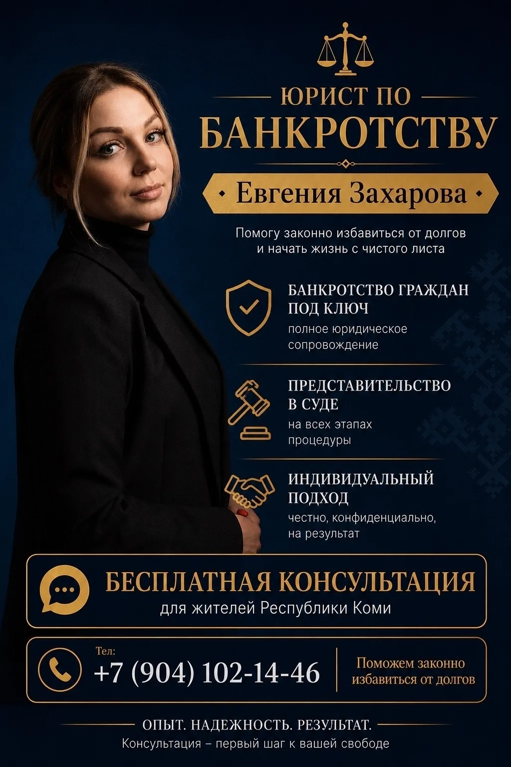 Зарплаты под вопросом, будущее туманно: как обезопасить себя в кризисной ситуации